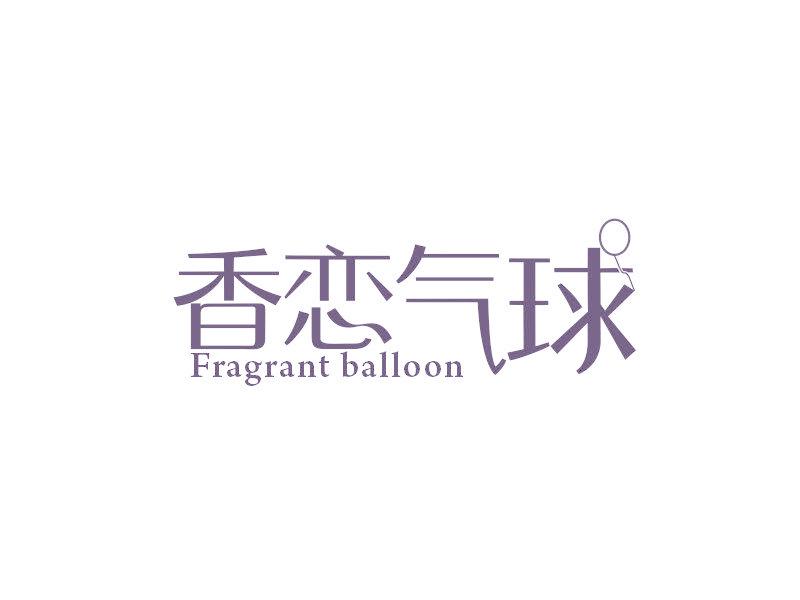 香恋气球 FRAGRANT BALLOON