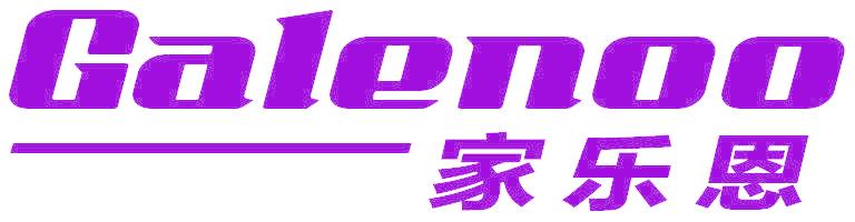 家乐恩  GALENOO
