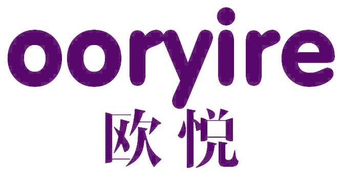 欧悦 OORYIRE