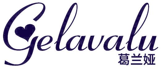 葛兰娅  GELAVALU