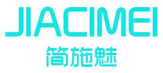 简施魅 JIACIMEI