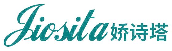JIOSITA 娇诗塔