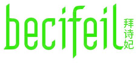 拜诗妃 BECIFEIL