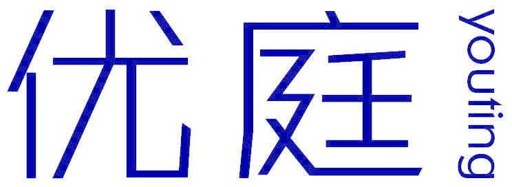 优庭