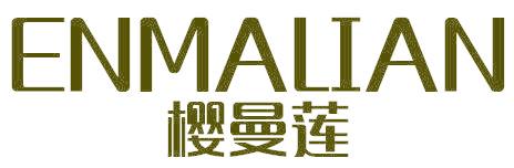 樱曼莲 ENMALIAN