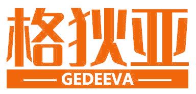 格狄亚 GEDEEVA