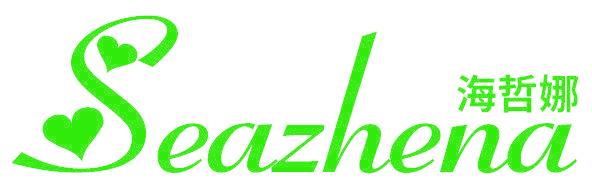 海哲娜  SEAZHENA