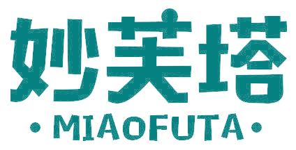 妙芙塔