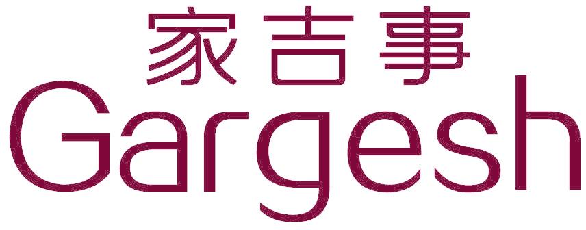 家吉事 GARGESH