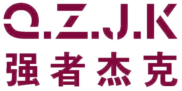 Q.Z.J.K 强者杰克