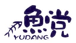 鱼党