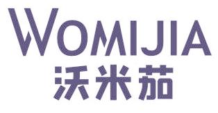 沃米茄