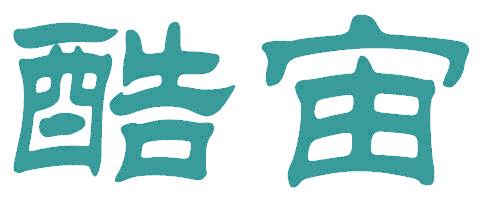 酷宙