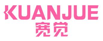 宽觉