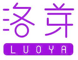 洛芽