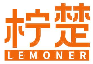 柠楚 LEMONER