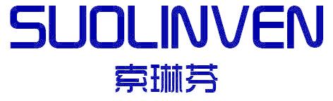 索琳芬 SUOLINVEN