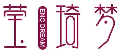 莹琦梦 ENCIDREAM