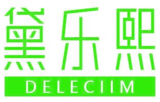 黛乐熙 DELECIIM