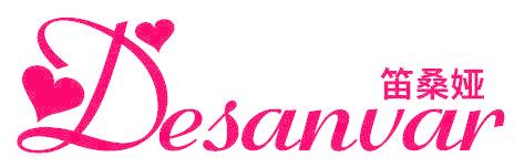 笛桑娅 DESANVAR