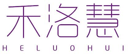 禾洛慧