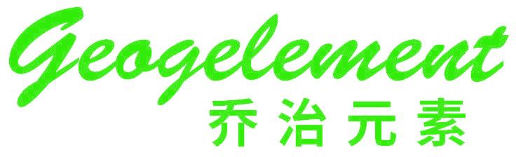 乔治元素 GEOGELEMENT