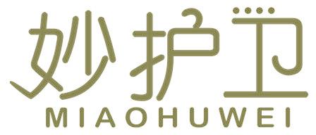 妙护卫