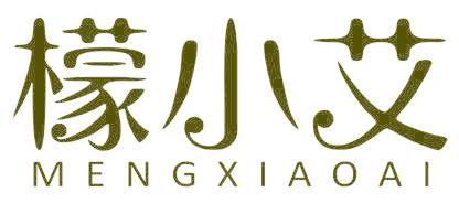 檬小艾