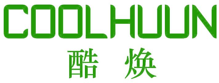 酷焕 COOLHUUN