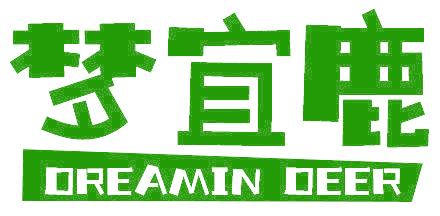 梦宜鹿 DREAMIN DEER