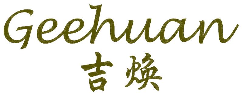 吉焕 GEEHUAN