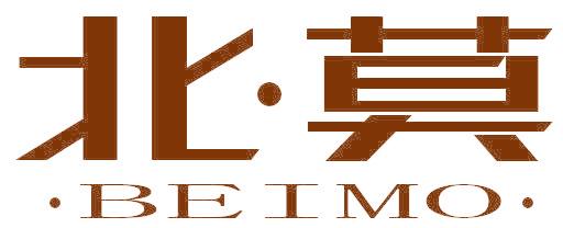 北·莫