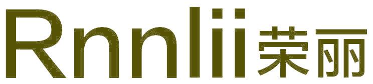 RNNLII荣丽