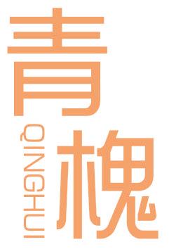 青槐 QINGHUI