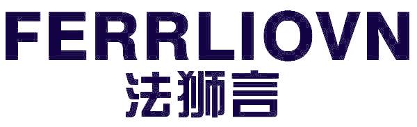法狮言 FERRLIOVN