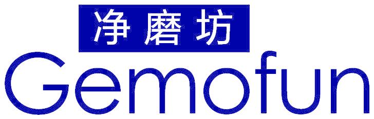 净磨坊 GEMOFUN