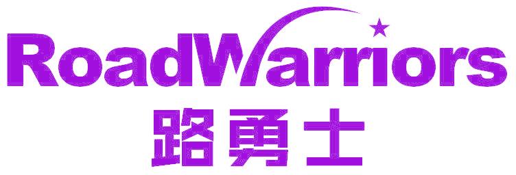 路勇士 ROADWARRIORS