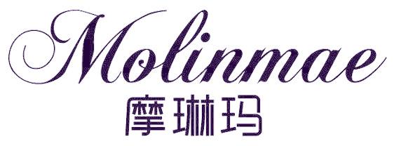 摩琳玛 MOLINMAE