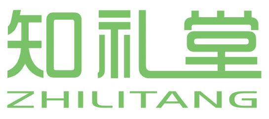 知礼堂