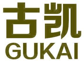 古凯