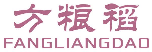 方糧稻