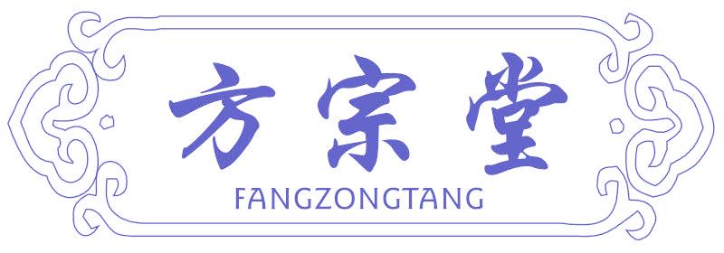 方宗堂