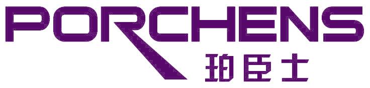 珀臣士 PORCHENS