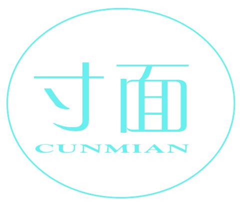 寸面
