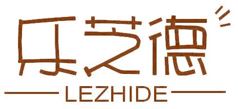 乐芝德
