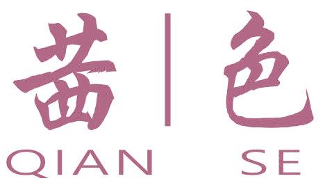 茜色