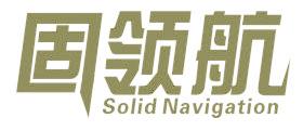 固领航 SOLID NAVIGATION