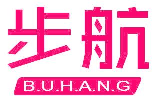 步航