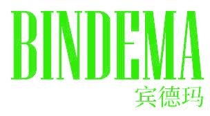宾德玛
