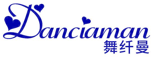 舞纤曼 DANCIAMAN